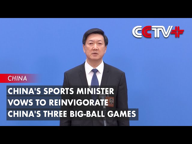詹俊